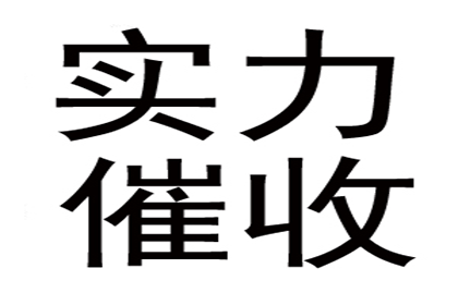 助力制造业企业追回900万设备采购款